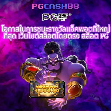 aladdin slot